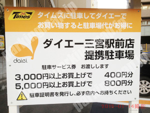 中央523：タイムズ琴ノ緒町第5_02