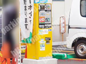 中央532：三井のリパーク神戸二宮町4丁目_04