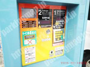 中央533：パラカ神戸市二宮町第1_04