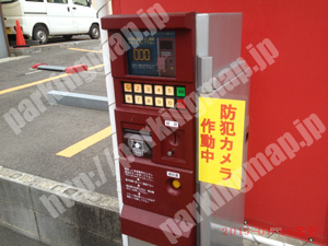 中央538：エヌアンドエム二宮第5駐車場_04