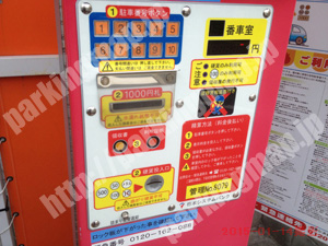 中央540：フルーツパーク二宮町2丁目_04
