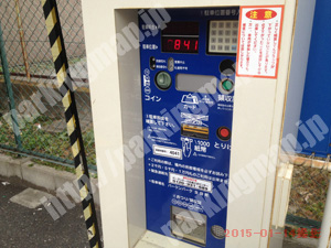 中央549：パークンパーク生田町_04