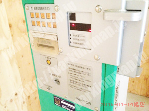 中央550：コインパーク生田町_04