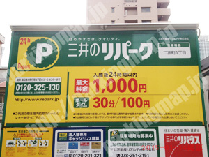中央556：三井のリパーク二宮町1丁目_01