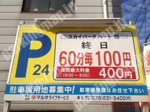 中央561：スカイパークパート15_01