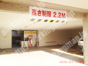 中央564：システムパーク春日野道_03