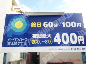 中央565：パークンパーク宮本通7丁目_01