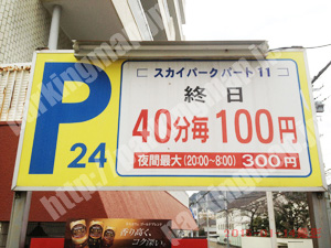 中央571：スカイパークパート11_01