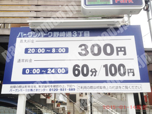 中央578：パークンパーク野崎通3丁目_01