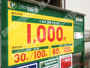 中央579：三井のリパーク神戸野崎通3丁目_01