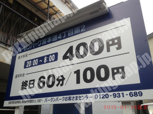 中央589：パークンパーク宮本通4丁目第2_01