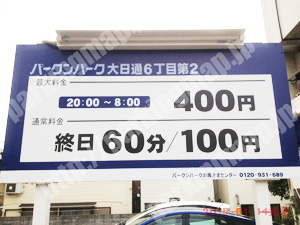 中央591：パークンパーク大日通6丁目第2_01