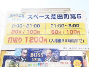 兵庫001：スペース荒田町第5_01