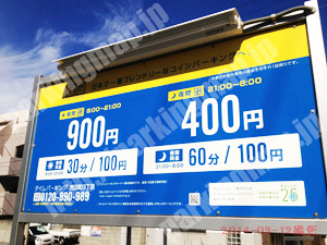 兵庫003：タイムパーキング荒田町3丁目_01