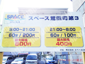 兵庫004：スペース荒田町第3_01