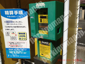兵庫005：100円パーク荒田町4丁目パーキング_05