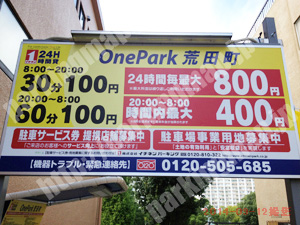 兵庫007：イチネンワンパーク荒田町_01