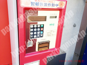 兵庫008：タイムパーキング荒田町2丁目_04