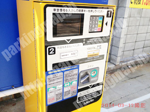 兵庫009：パークンパーク荒田町第3_05