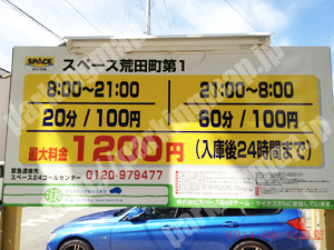 兵庫013：スペース荒田町第1_01