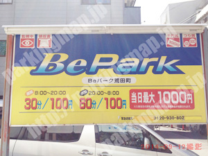兵庫020：Beパーク荒田町_01