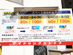 兵庫023：スペース荒田町第2_01