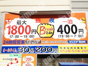 兵庫024：ブレイク荒田町_01