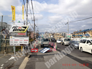 伏見086：タイムズ竹田醍醐田町_04