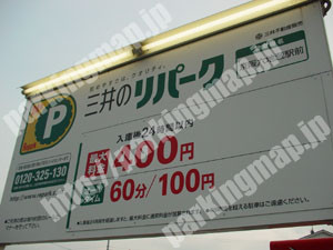 伏見100：三井のリパーク京阪六地蔵駅前_01