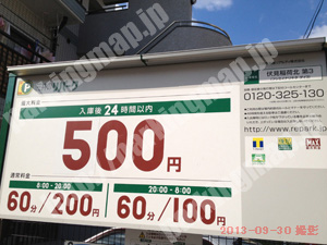 伏見112：三井のリパーク伏見稲荷北第3_01