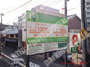 伏見159：キョウテク魚屋町第2パーキング_01