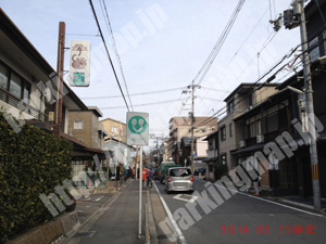 伏見165：くるっとパーク24h伏見今町駐車場_05