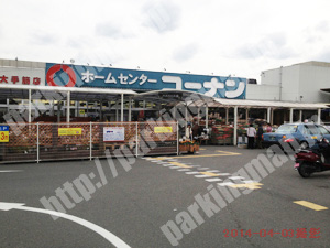 伏見199：NPC日本パーキングコーナン伏見大手筋店P_03