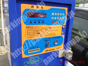 伏見202：プラザパーク小屋ノ内町_04