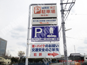伏見203：城南宮第2駐車場_01