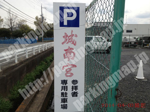 伏見206：城南宮第3駐車場_01