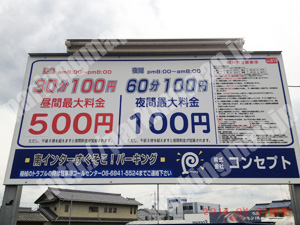 伏見208：コンセプト南インターすぐそこ！パーキング_01