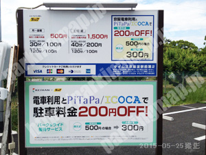 伏見211：タイムズ京阪淀駅前第2_01