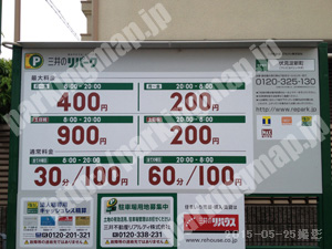 伏見212：三井のリパーク伏見淀新町_01