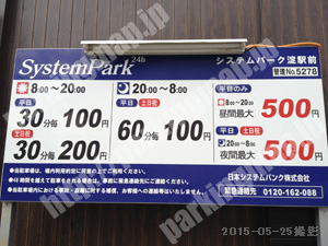 伏見213：システムパーク淀駅前_01