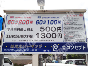 伏見218：コンセプト納所北パーキング_01