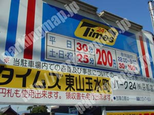 東山007：タイムズ東山玉水町_01