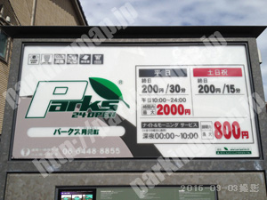 東山012：パークス月見町_01