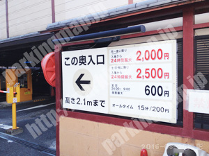 東山015：パラカ祇園町南側第1パーキングパーキング_03