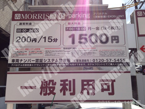 東山016：e-parking京都祇園ホテル_01