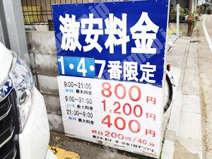 東山026：ピットイン三条白川_02