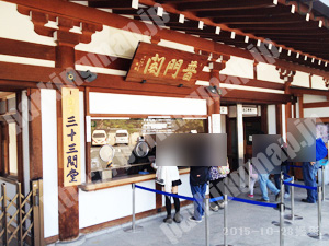 東山041：三十三間堂参拝専用駐車場_02
