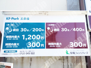 東山054：KF-Park五条坂_01