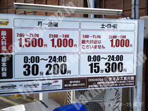 東山063：タイムズ宮川筋_01