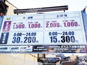 東山064：タイムズ四条大橋南_01
